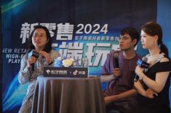 高端玩家!宏宇新零售創新高端局~共創流量高階玩法!